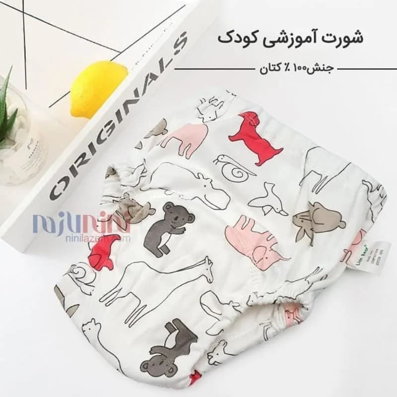 شورت آموزشی فانتزی کودک