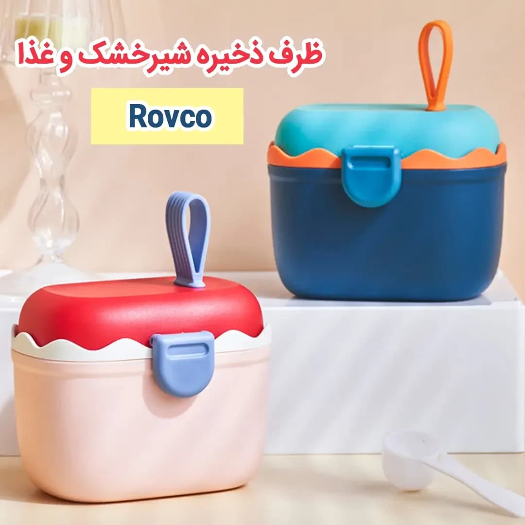 ظرف ذخیره شیر خشک ۳۸۰ میل Rovco، رنگ آبی، قرمز و صورتی، جنس پلاستیک، گرد، دستهدار