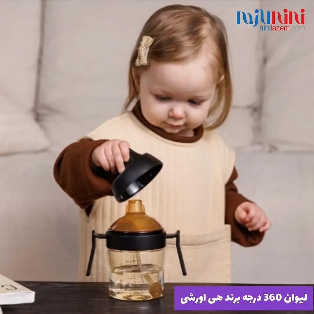 لیوان ۳۶۰ درجه سیلیکونی هی اور شی، رنگ شفاف، قهوهای و مشکی، جنس پلاستیک، استوانهای با دسته
