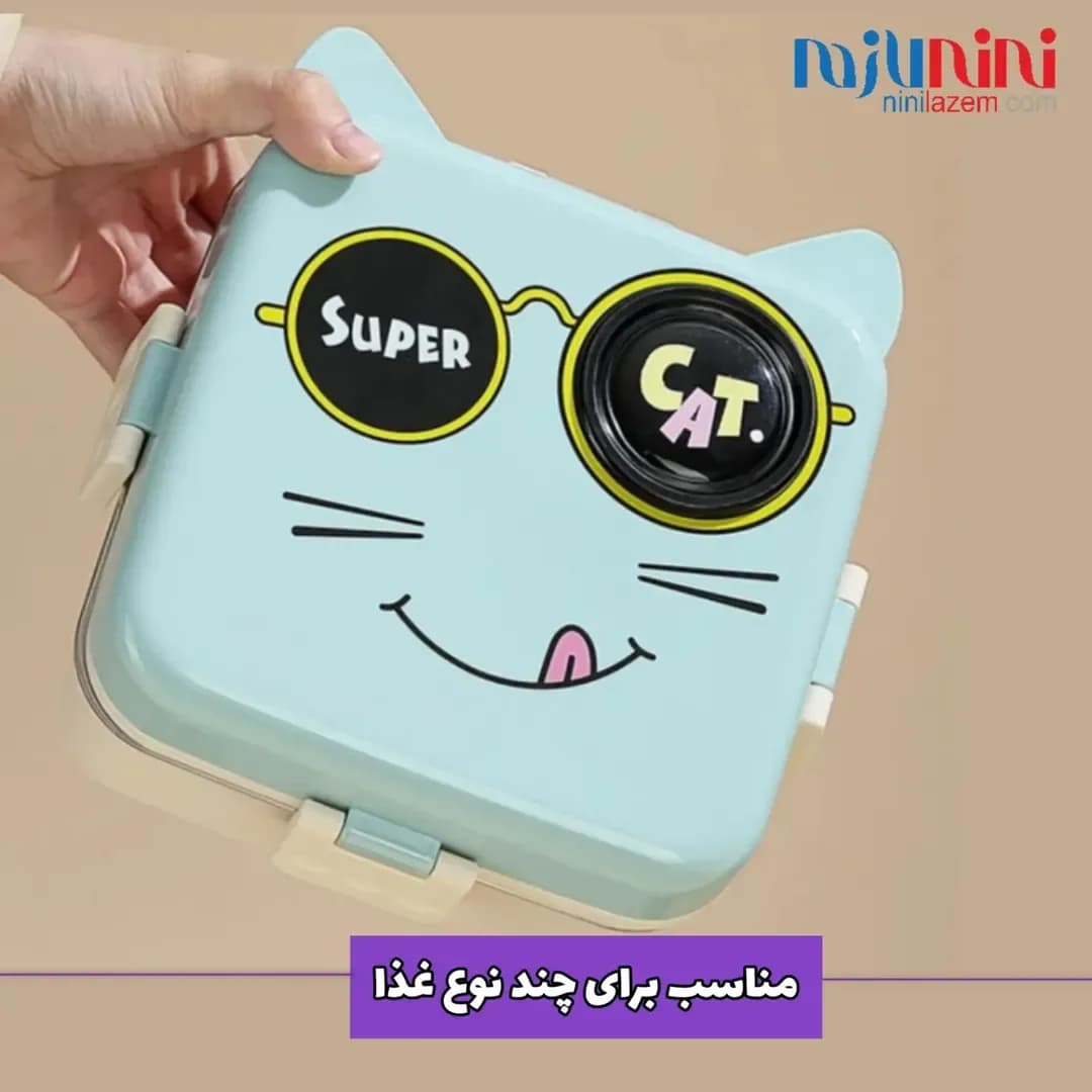 ظرف لانچ باکس استیل طرح گربه