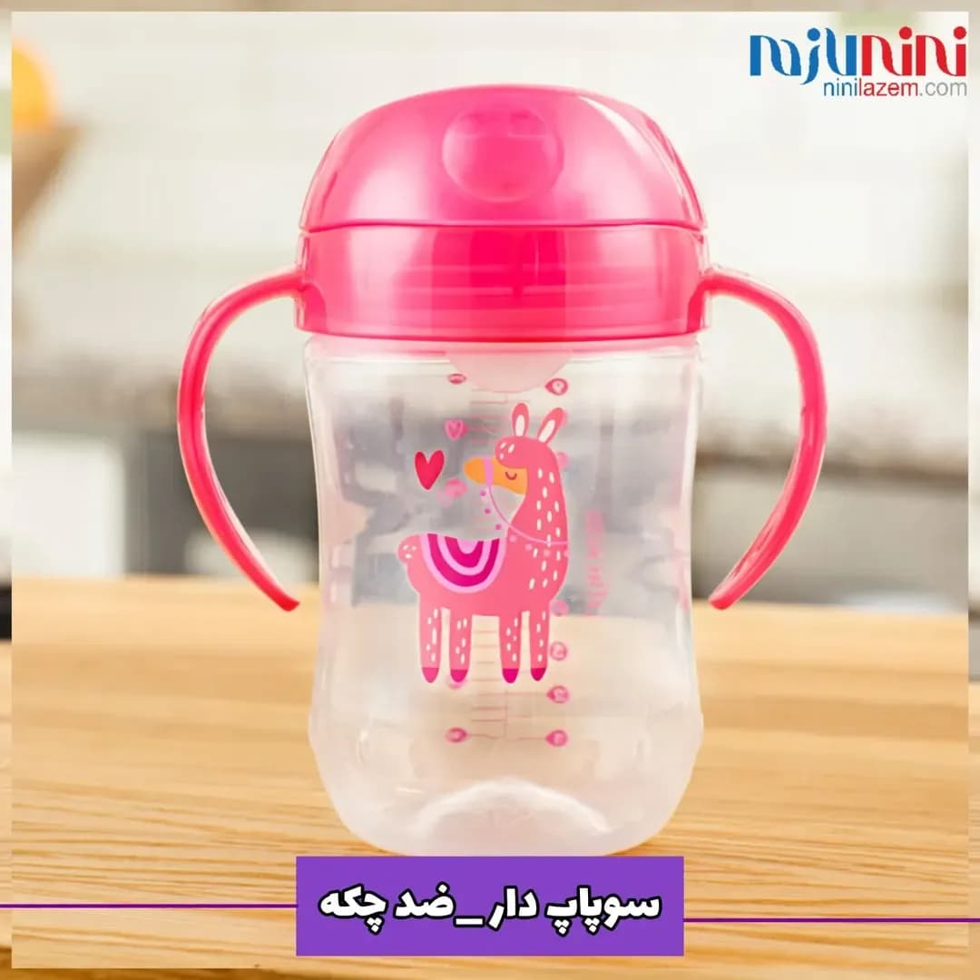 لیوان آبمیوه خوری ضد چکه