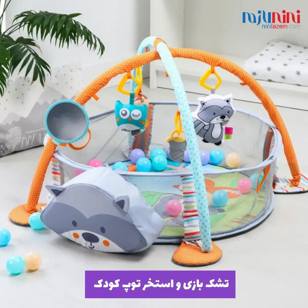 تشک بازی و استخر توپ سه کاره، رنگ نارنجی، آبی و خاکستری، جنس پارچه و پلاستیک، تشک بازی آرکدار