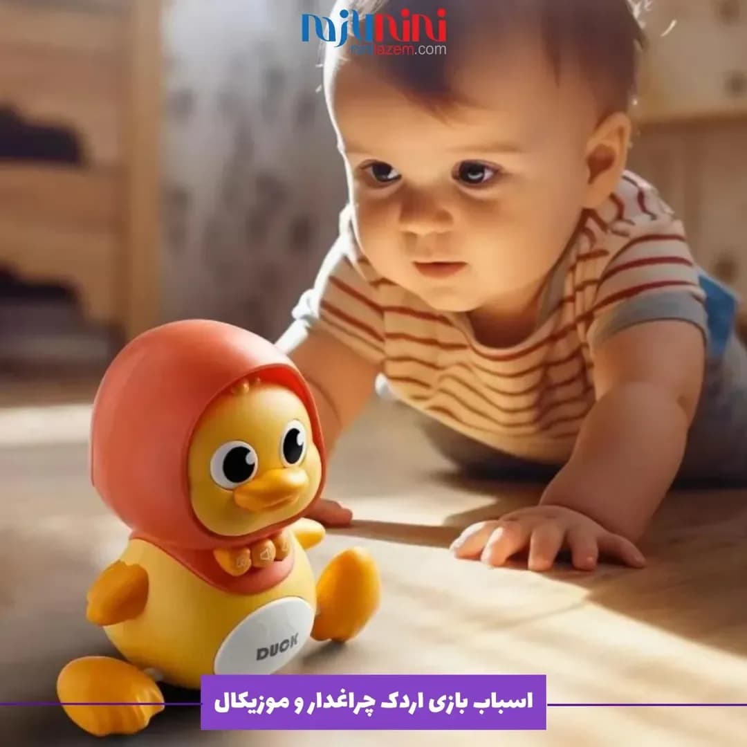 اسباب بازی اردک چراغدار موزیکال، رنگ زرد، نارنجی و سفید، جنس پلاستیک