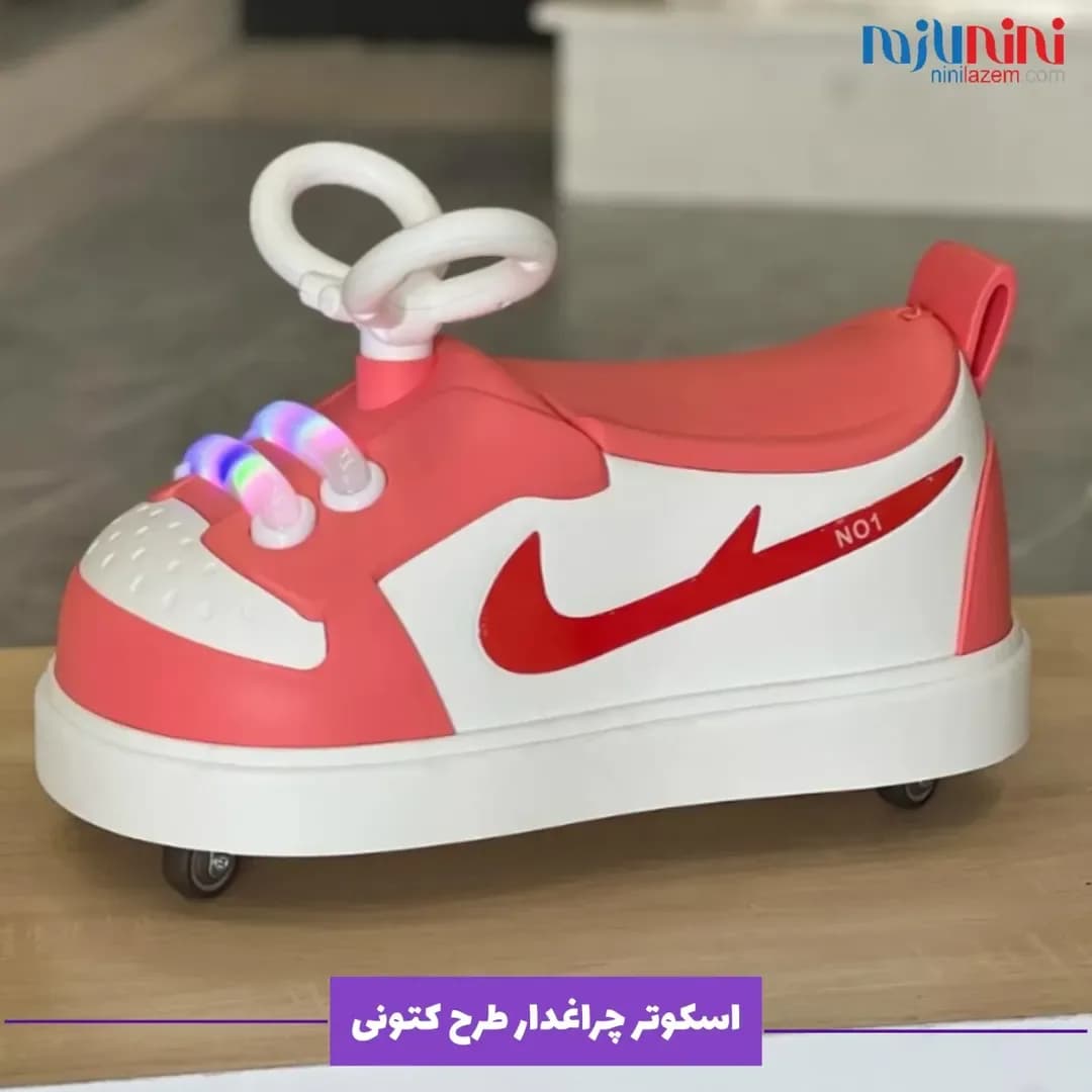 اسکوتر ماشین چراغدار طرح کتونی