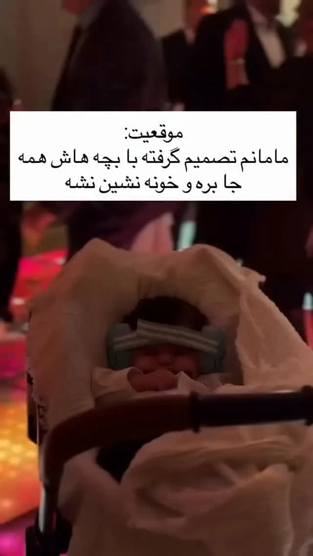 صداگیر گوش نوزاد