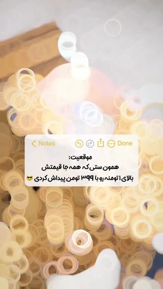 ست شومیز کریشه جلو گره دخترانه