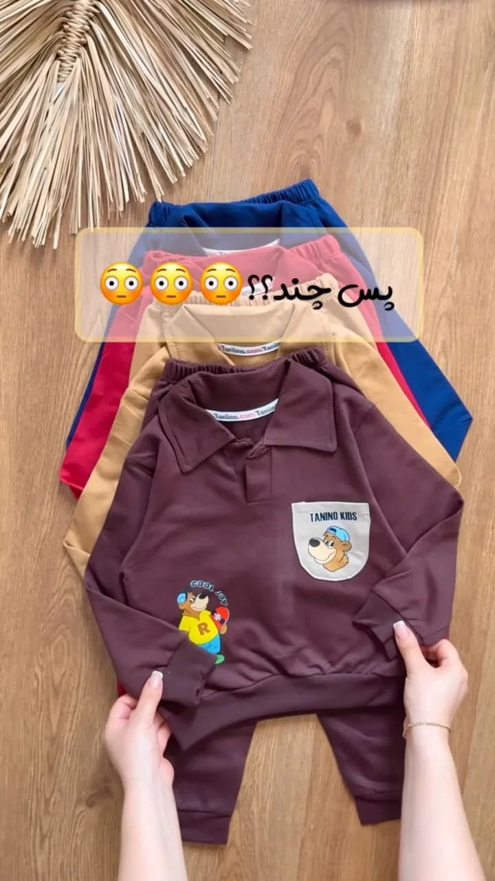 ست دورس پنبه بچگانه