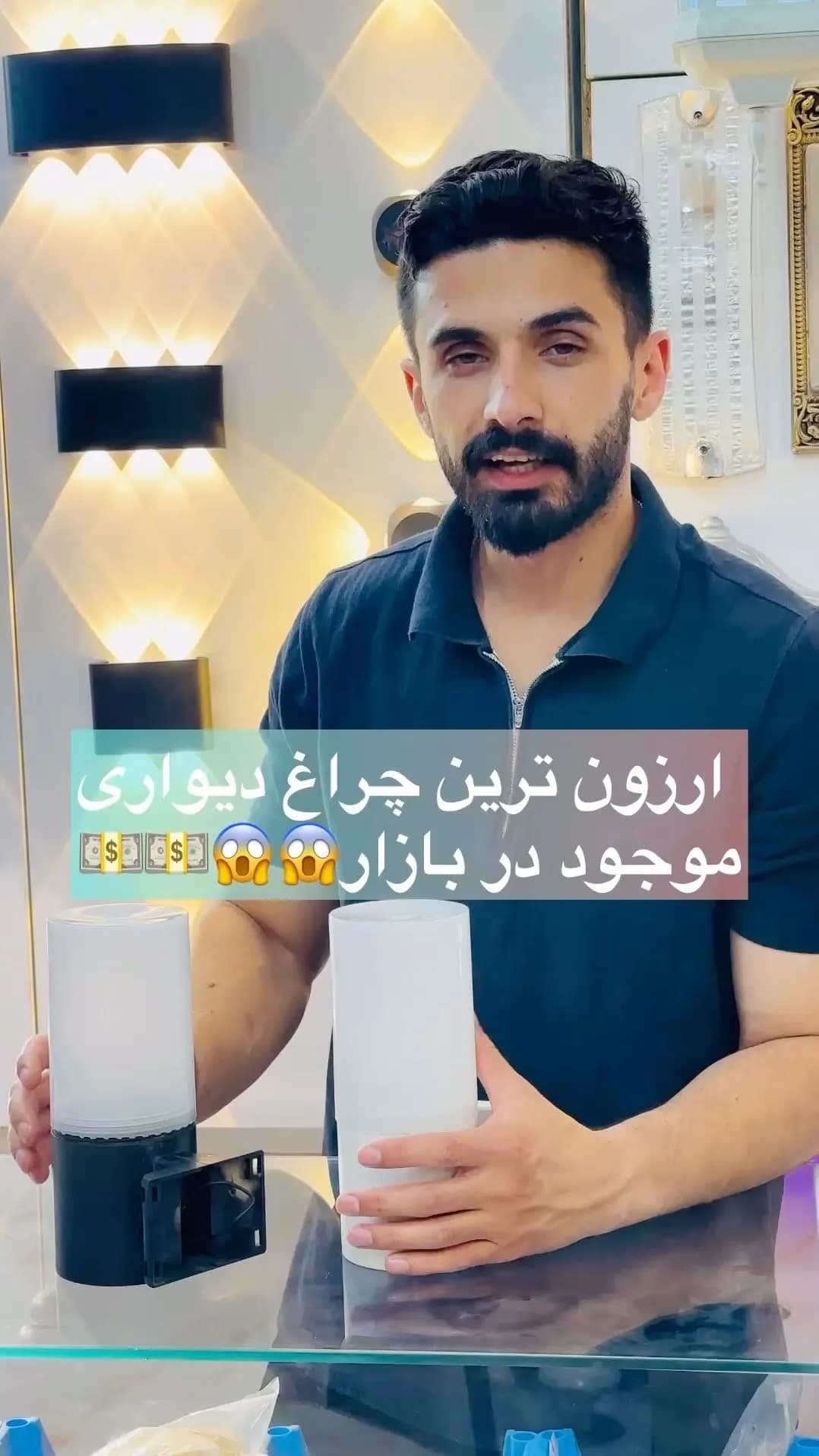 چراغ دیواری استوانه، رنگ سفید و مشکی، جنس شیشه و پلاستیک، استوانهای