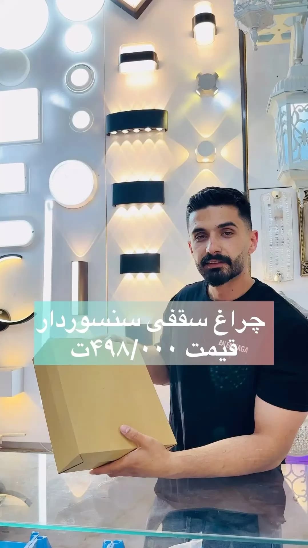 چراغ سقفی سنسوردار دو سرپیچ، رنگ سفید، گرد، توکار