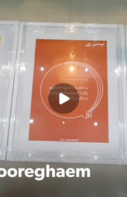 پکیج قاب عکس پاسپارتو ۵۰×۷۰