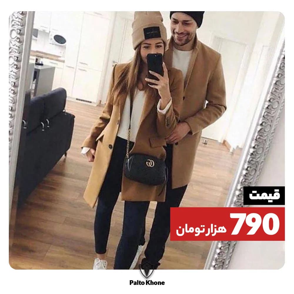 پالتو زنانه، رنگ شتری، مشکی و سفید، قد بلند، یقه انگلیسی، آستین بلند، راسته