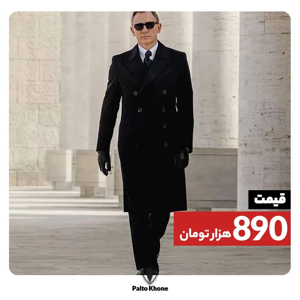 پالتو مردانه، رنگ مشکی، بلند، دکمه دوبل، آستین بلند