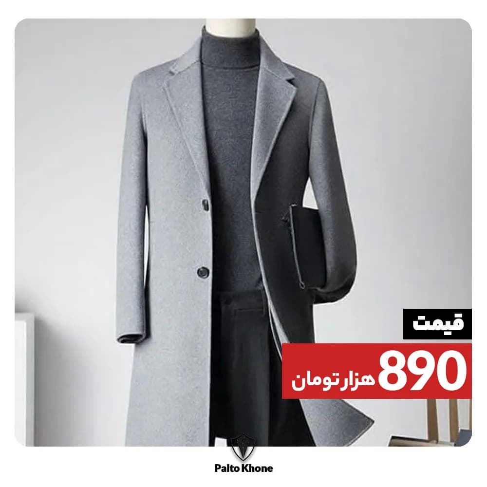 پالتو مردانه، رنگ خاکستری و مشکی، جنس پشم، بلند، یقه انگلیسی