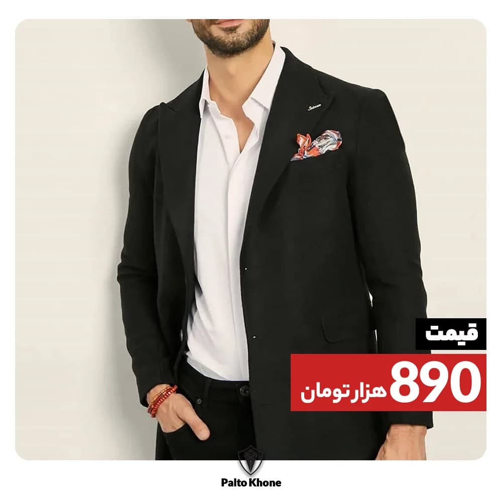 کت مردانه، رنگ مشکی، کوتاه، یقه انگلیسی، آستین بلند، جذب