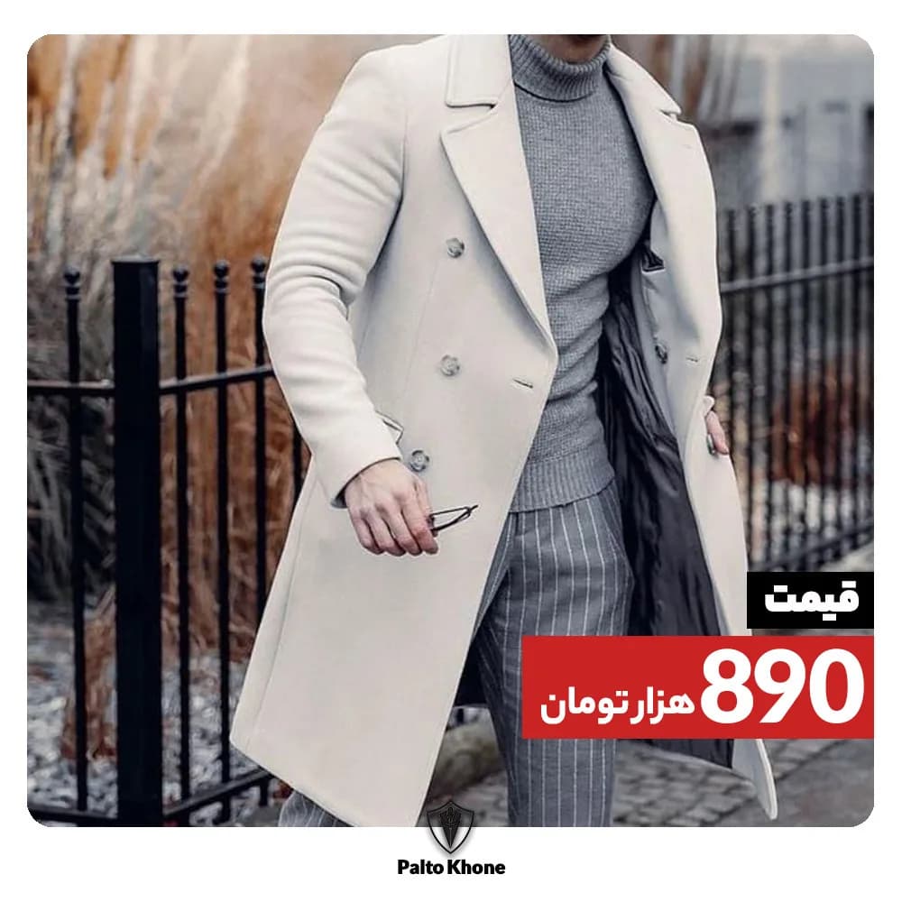 مانتو، رنگ سفید و طوسی، جنس پهن و ضخیم، بلند، یقه انگلیسی، آستین بلند، راسته