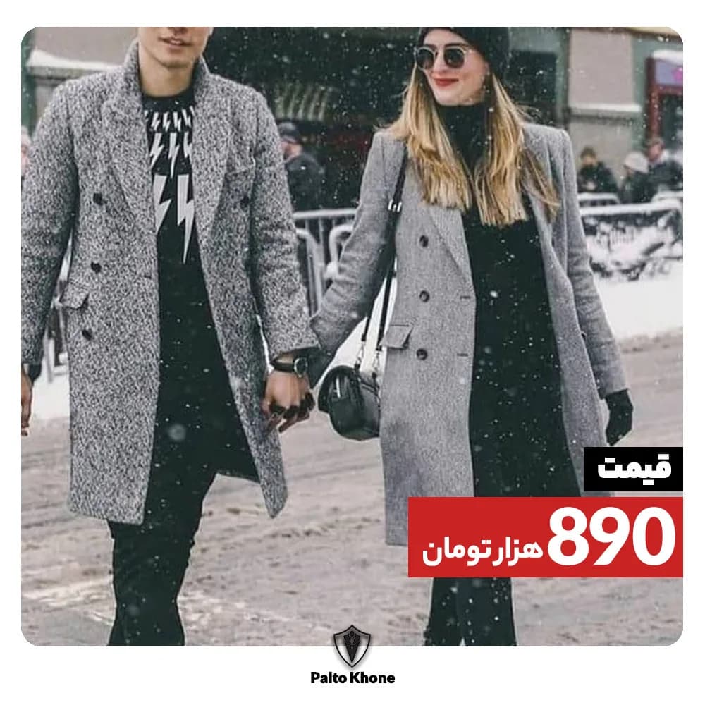 پالتو، رنگ خاکستری، بلند، یقه انگلیسی، آستین بلند