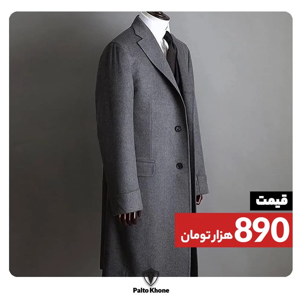 پالتو مردانه، رنگ خاکستری، بلند، یقه انگلیسی، آستین بلند