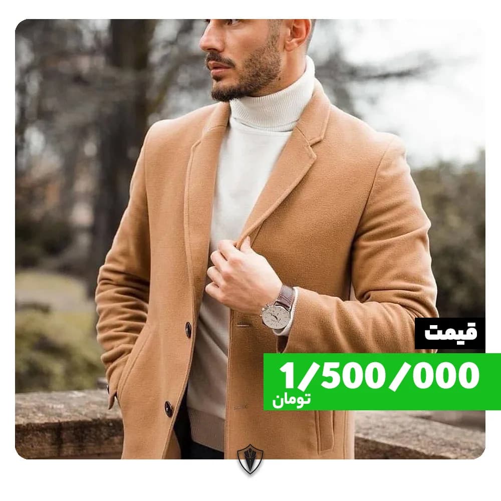 پالتو مردانه، رنگ کرم و سفید، جنس فوتر، کوتاه، یقه انگلیسی، آستین بلند