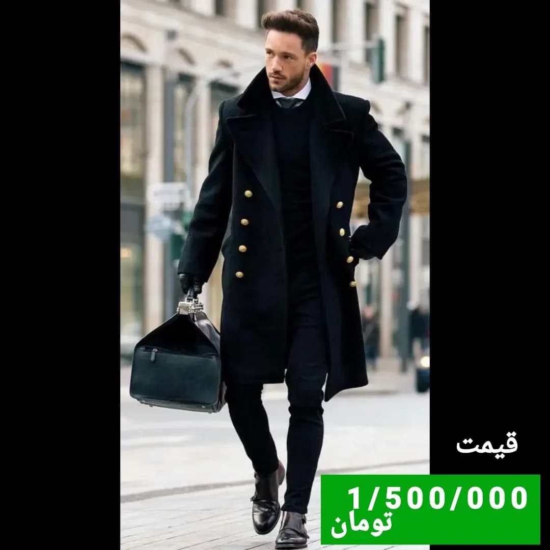 پالتو مردانه، رنگ مشکی، جنس فوتر، بلند، یقه انگلیسی، آستین بلند