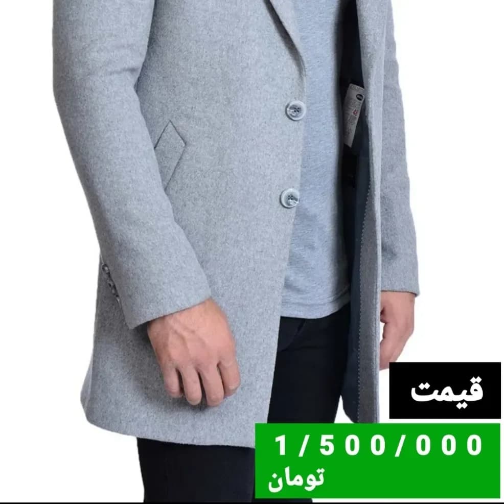 پالتو مردانه، رنگ طوسی، جنس پشم، بلند یقه انگلیسی تکدکمه