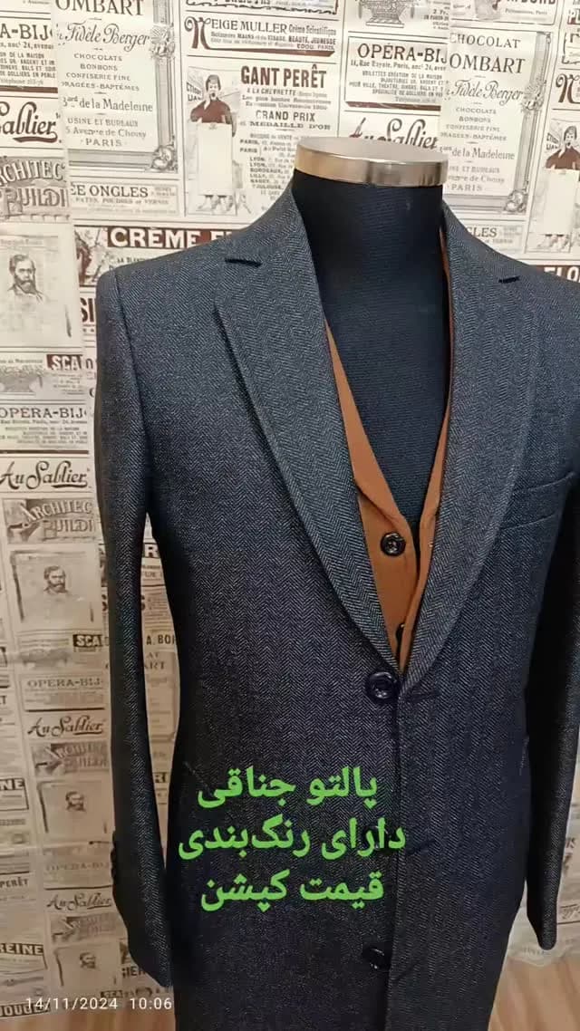 پالتو جناقی یقه دیپلمات، رنگ خاکستری، طرح راهراه ریز، بلند، یقه انگلیسی، آستین بلند، راسته