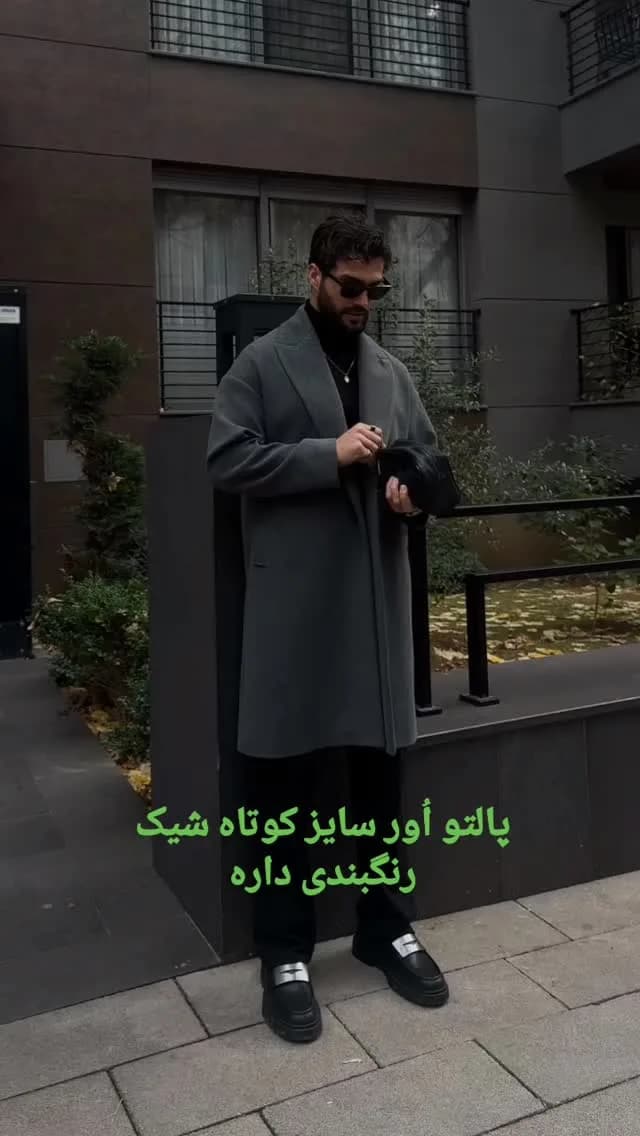 پالتو اورسایز کوتاه، رنگ خاکستری، بلند، یقه پهن، آستین بلند