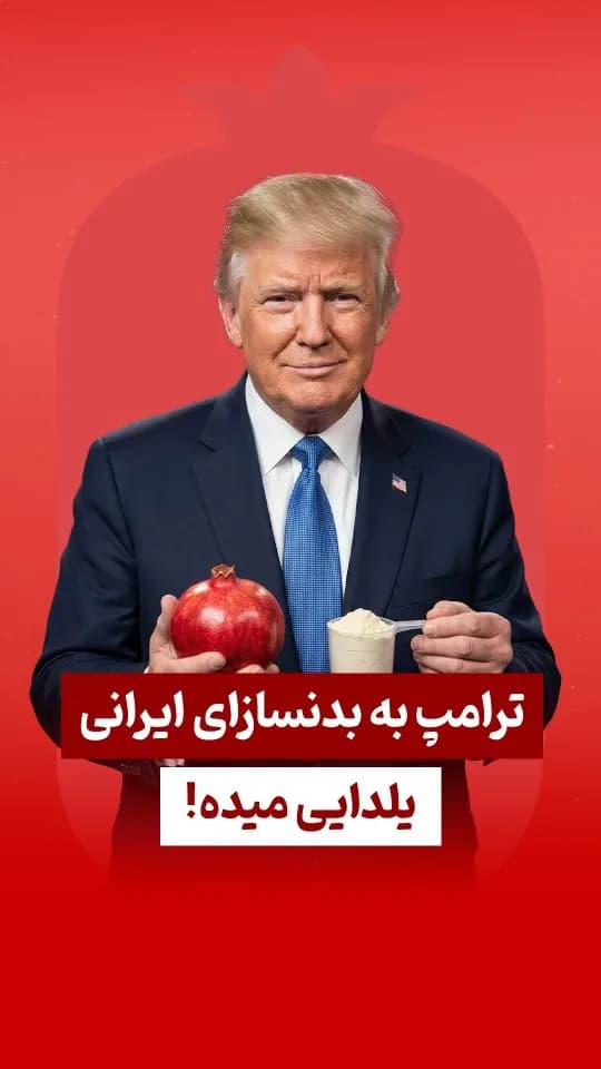 پروتئین وی آمریکایی هیلمار
