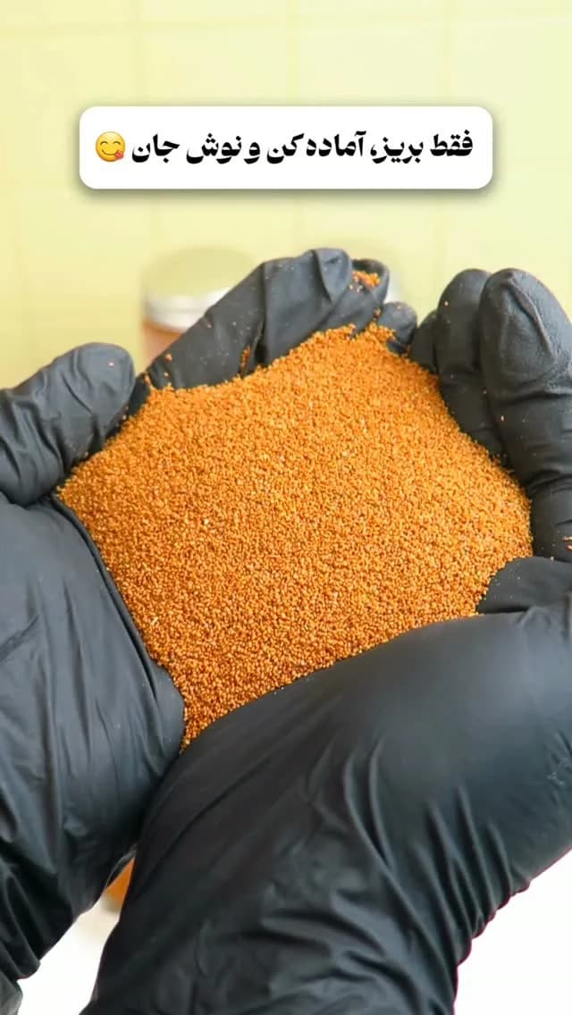 خاکشیر