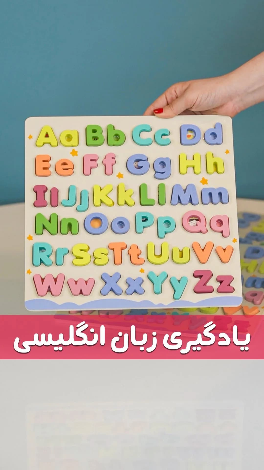 پازل آموزشی حروف الفبای انگلیسی، رنگ کرم و رنگارنگ، جنس چوب، تخته چوبی آموزشی