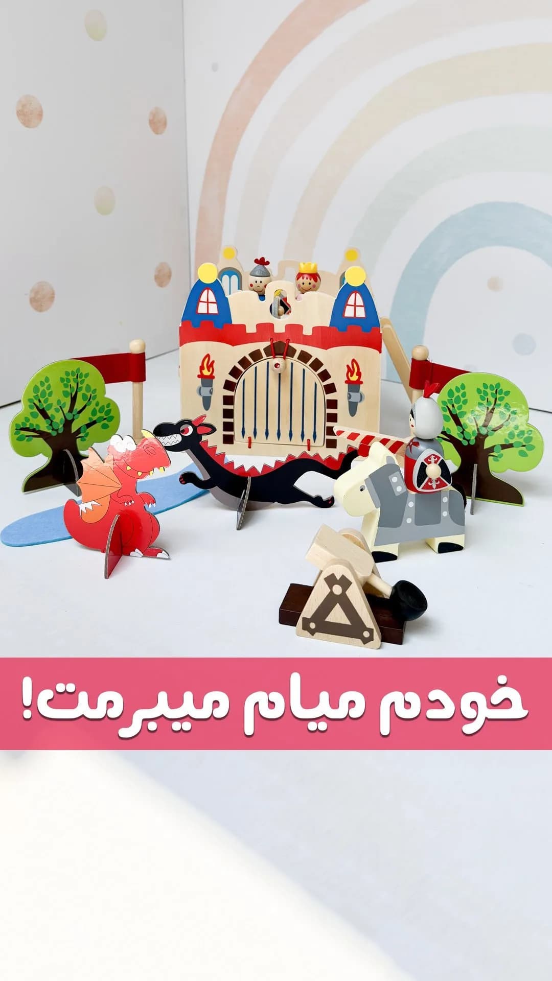 ست چوبی قصر پیکاردو ۱۴ تکه