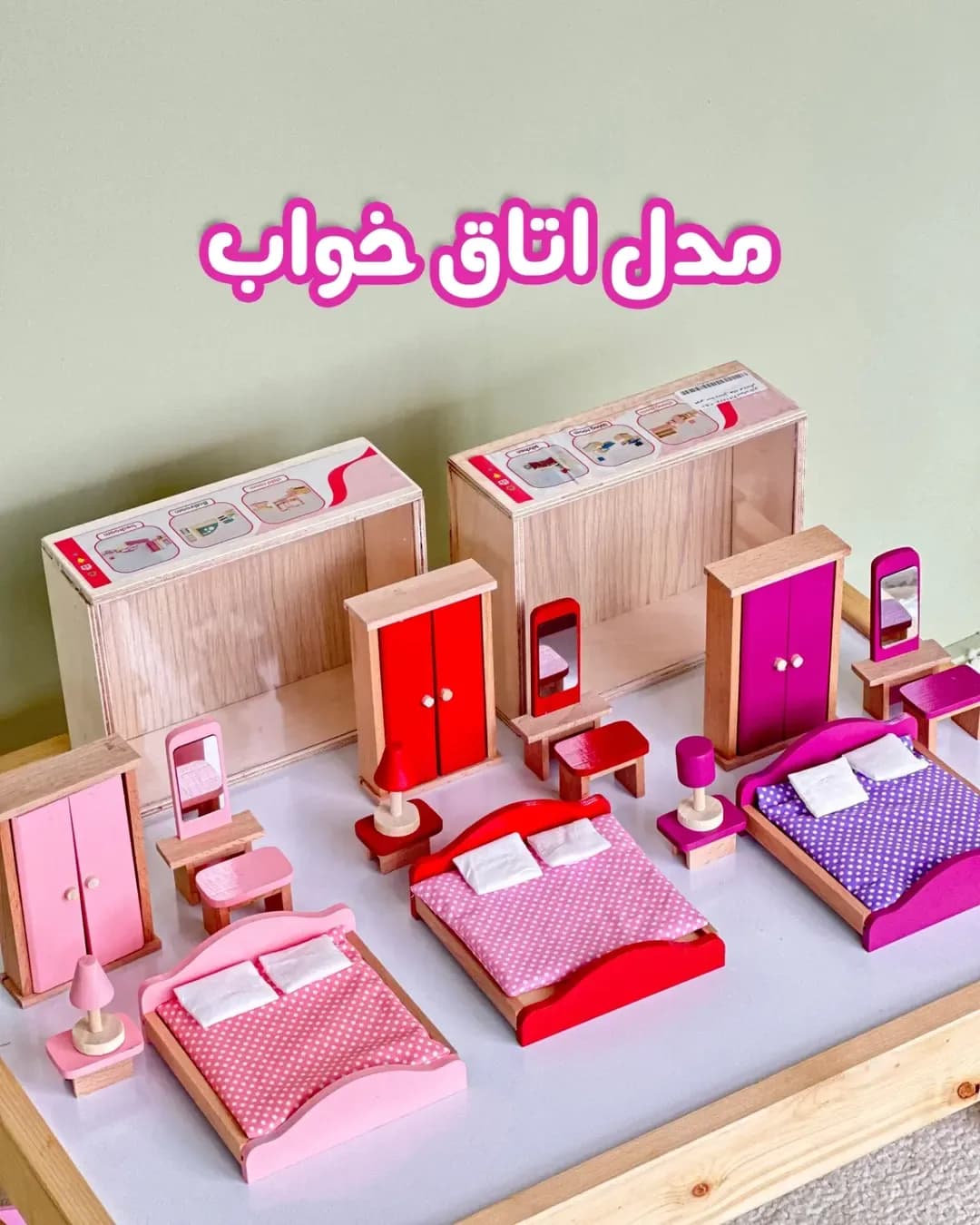 خانه عروسکی چوبی شش قسمت