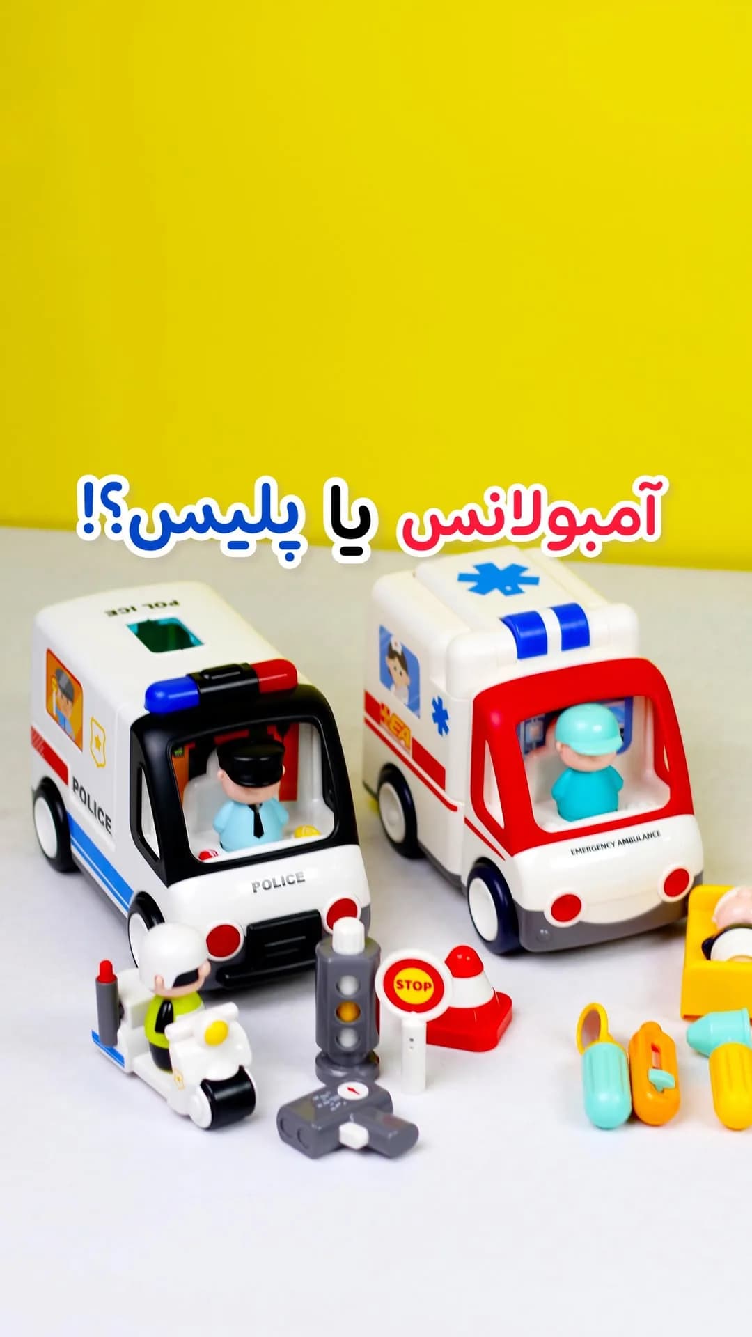 ماشین پلیس موزیکال اسباببازی هولی تویز