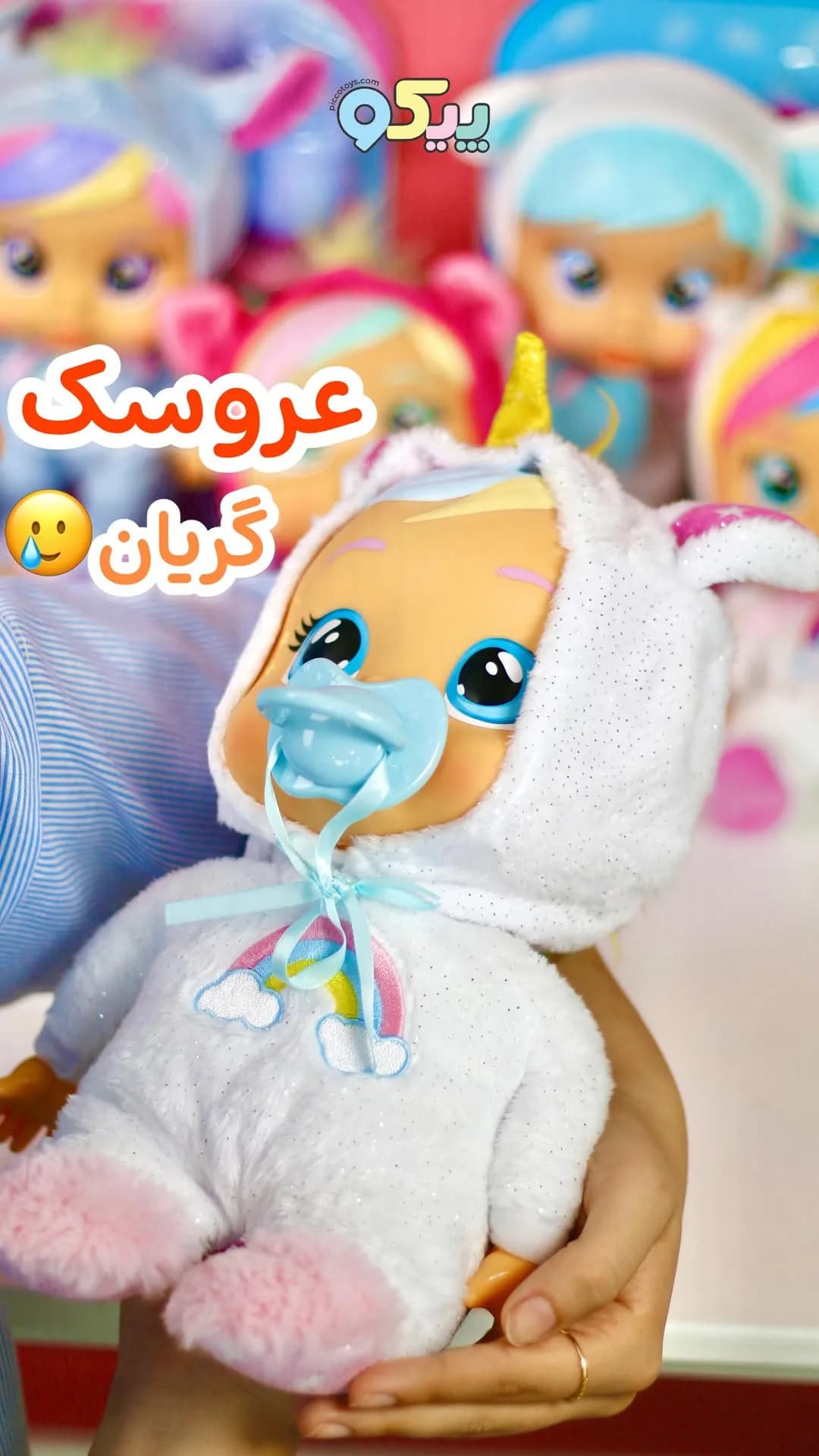 عروسک گریان کرای بیبیز آی ام سی تویز، رنگ سفید و صورتی، جنس پلاستیک و پارچه، عروسک نوزاد