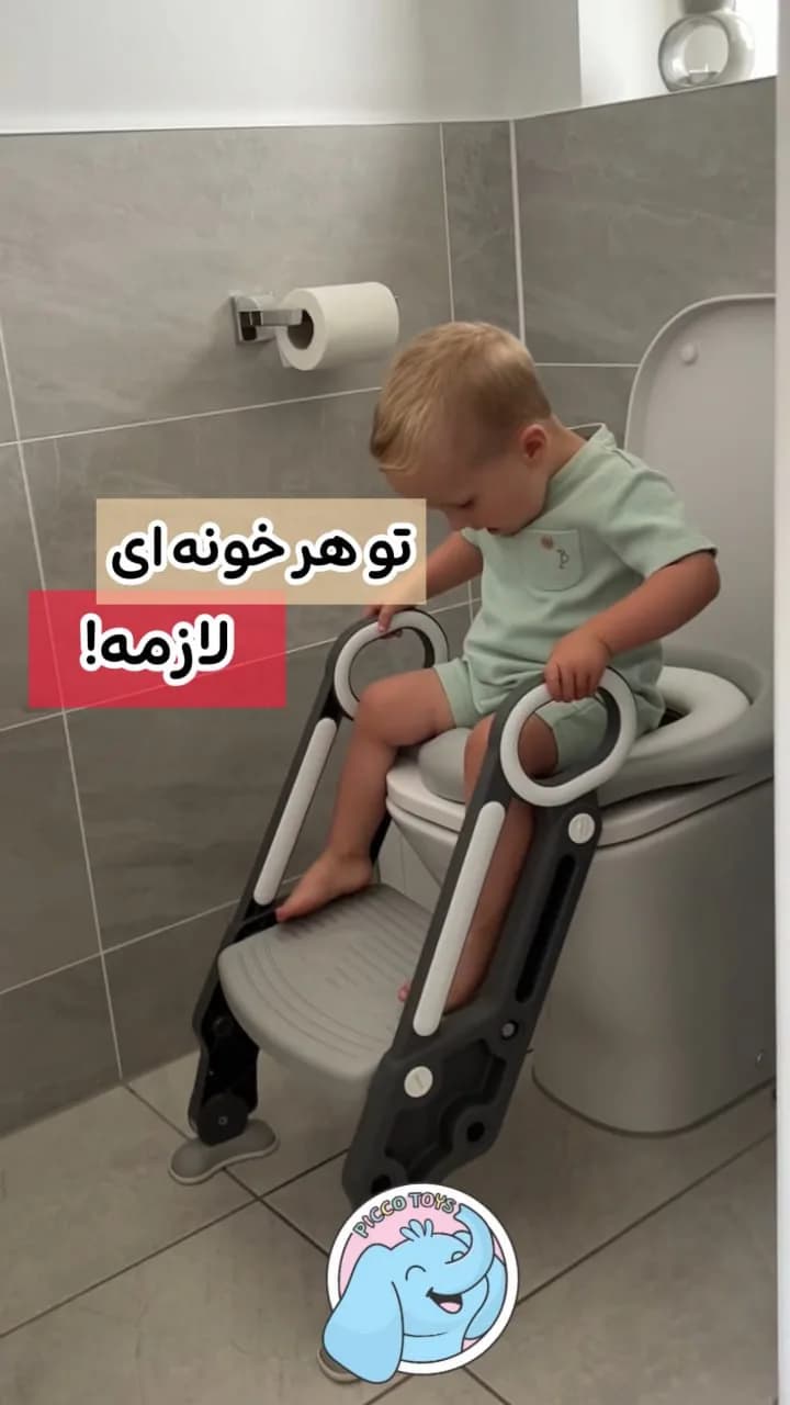 تبدیل توالت فرنگی پله دار BC108، رنگ خاکستری و سفید، جنس پلاستیک، تاشو با دستگیره
