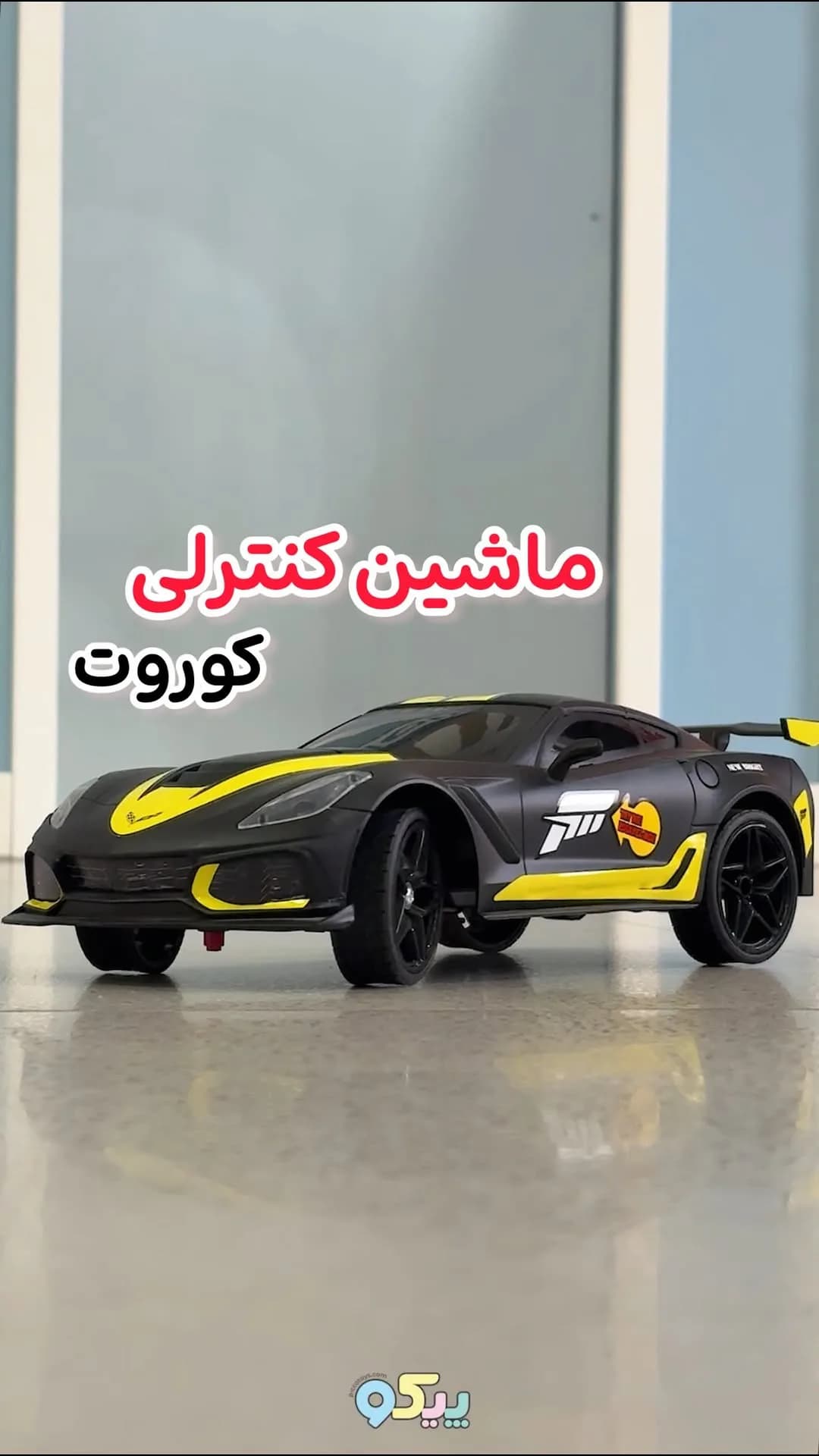 ماشین کنترلی کوروت ZR1 کد 942U، رنگ مشکی و زرد، جنس پلاستیک، ماشین اسپورت