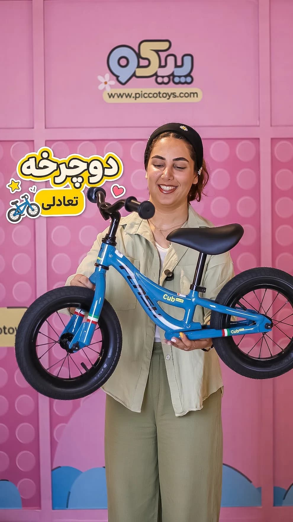 دوچرخه تعادلی کودک، رنگ آبی، مشکی و سبز، جنس فلز و پلاستیک، دوچرخه بدون پدال