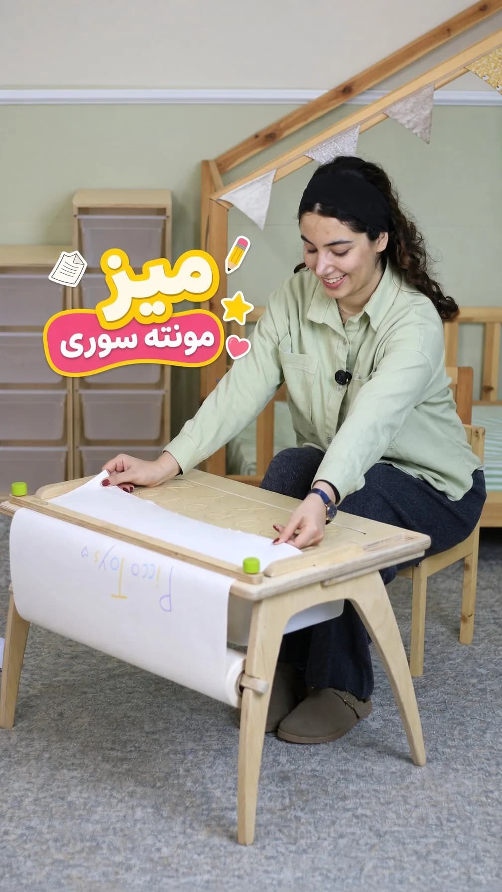 میز مونتهسوری سهکاره، رنگ سبز، قهوهای و کرم، جنس چوب و پارچه، میز و صندلی