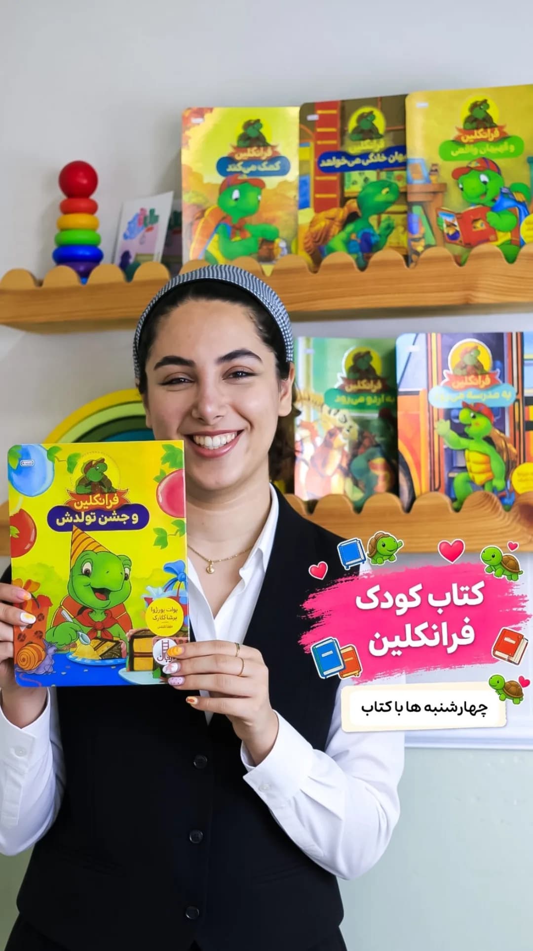 مجموعه کتاب کودک فرانکلین، رنگ زرد و سبز، جنس کاغذ، طرح شخصیت کارتونی، جلد سخت