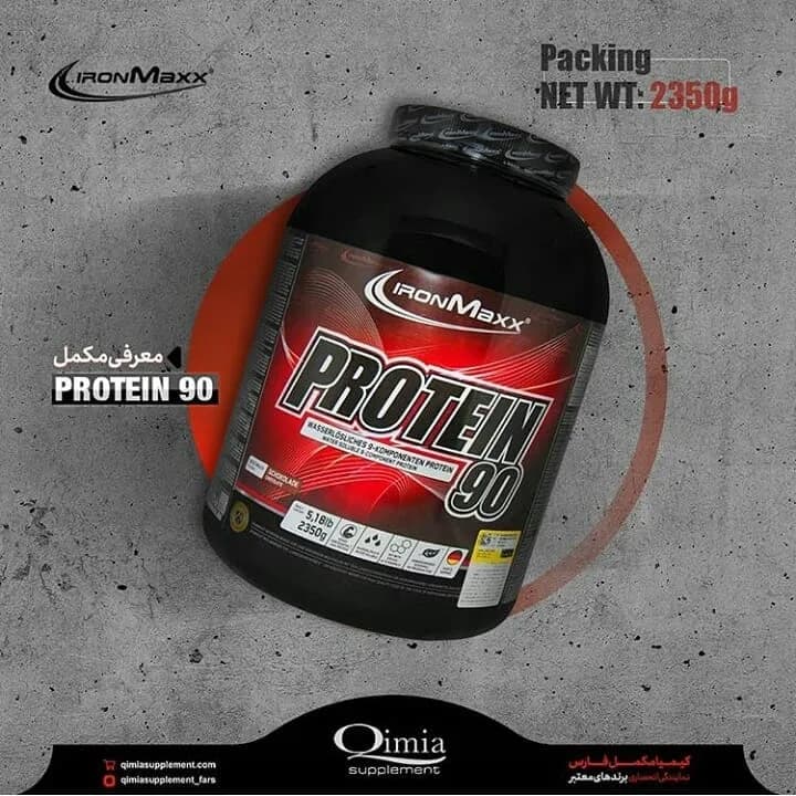 پودر پروتئین ۹۰ IronMaxx، رنگ مشکی و قرمز، جنس پلاستیک، ظرف پلاستیکی دربدار