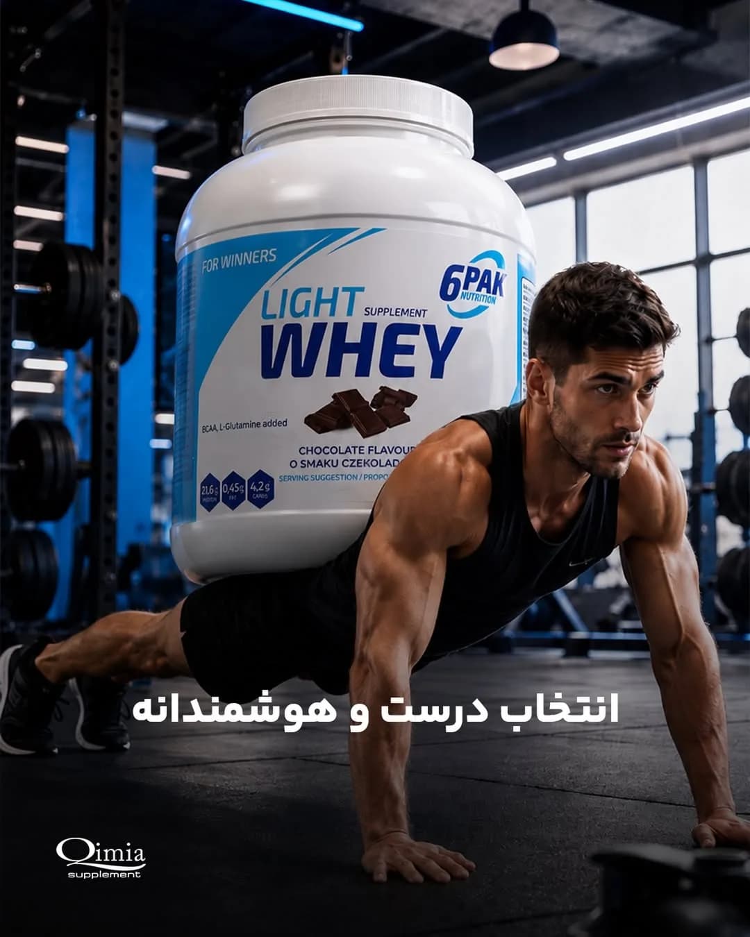 پروتئین وی Light Whey