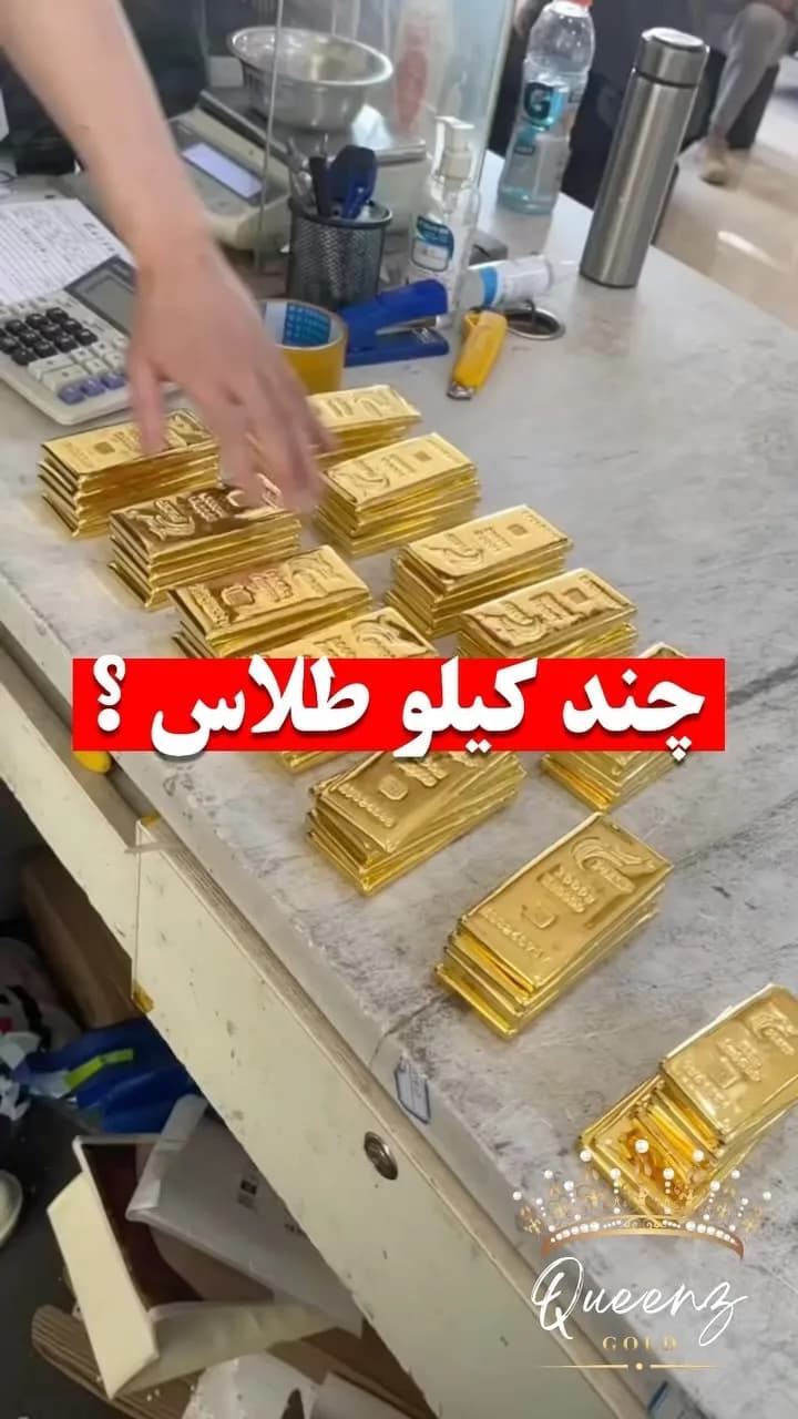 شمش طلا، رنگ زرد، جنس فلز، مستطیلی شکل