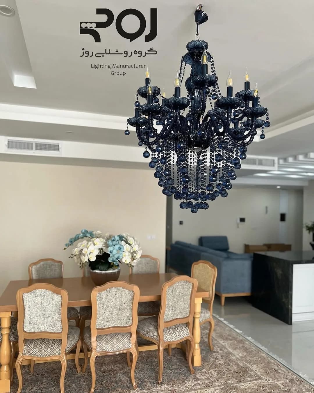 لوستر پاتریس