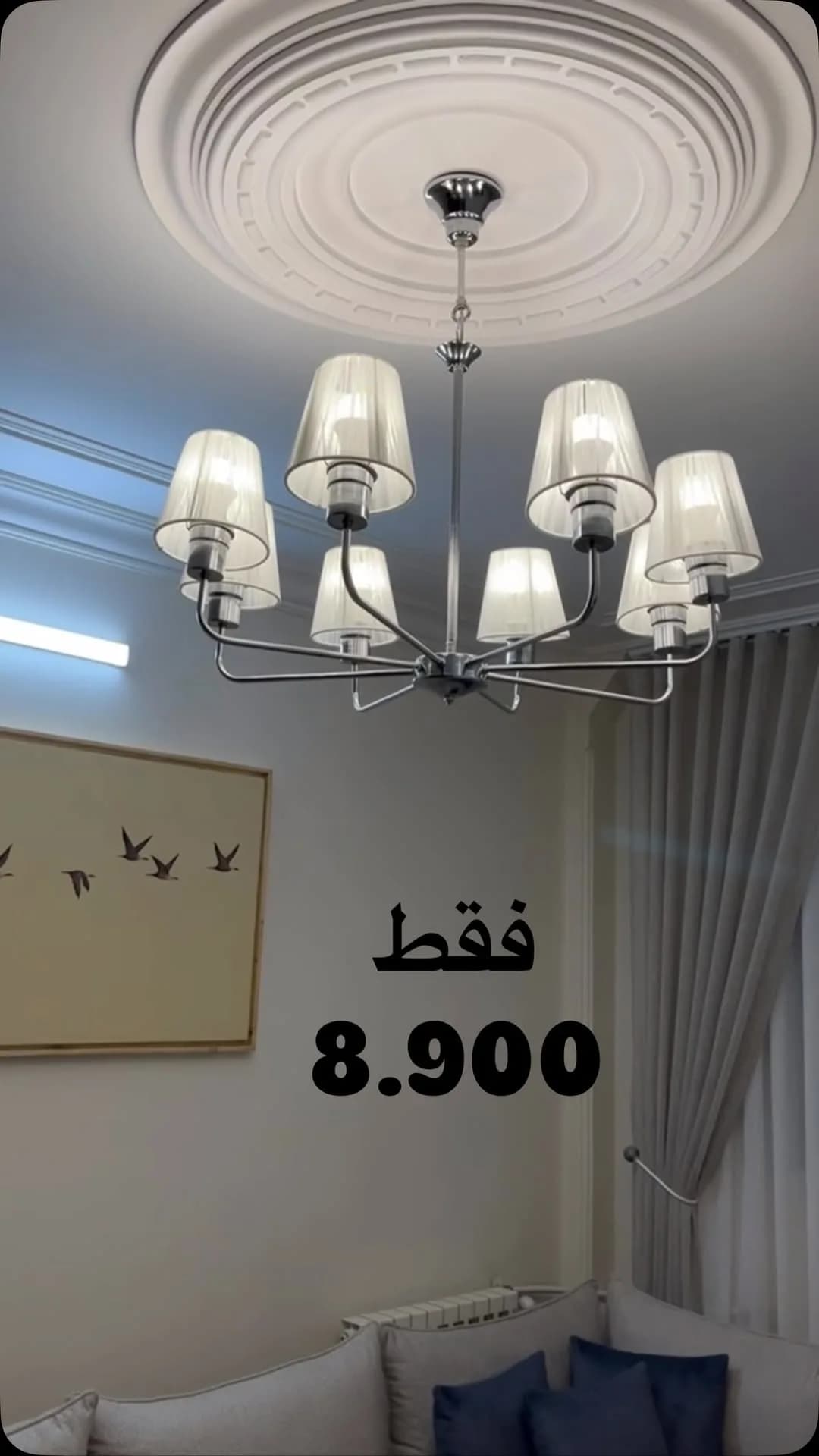 لوستر، رنگ نقرهای و سفید، جنس فلز و شیشه، مدرن، چندشاخ