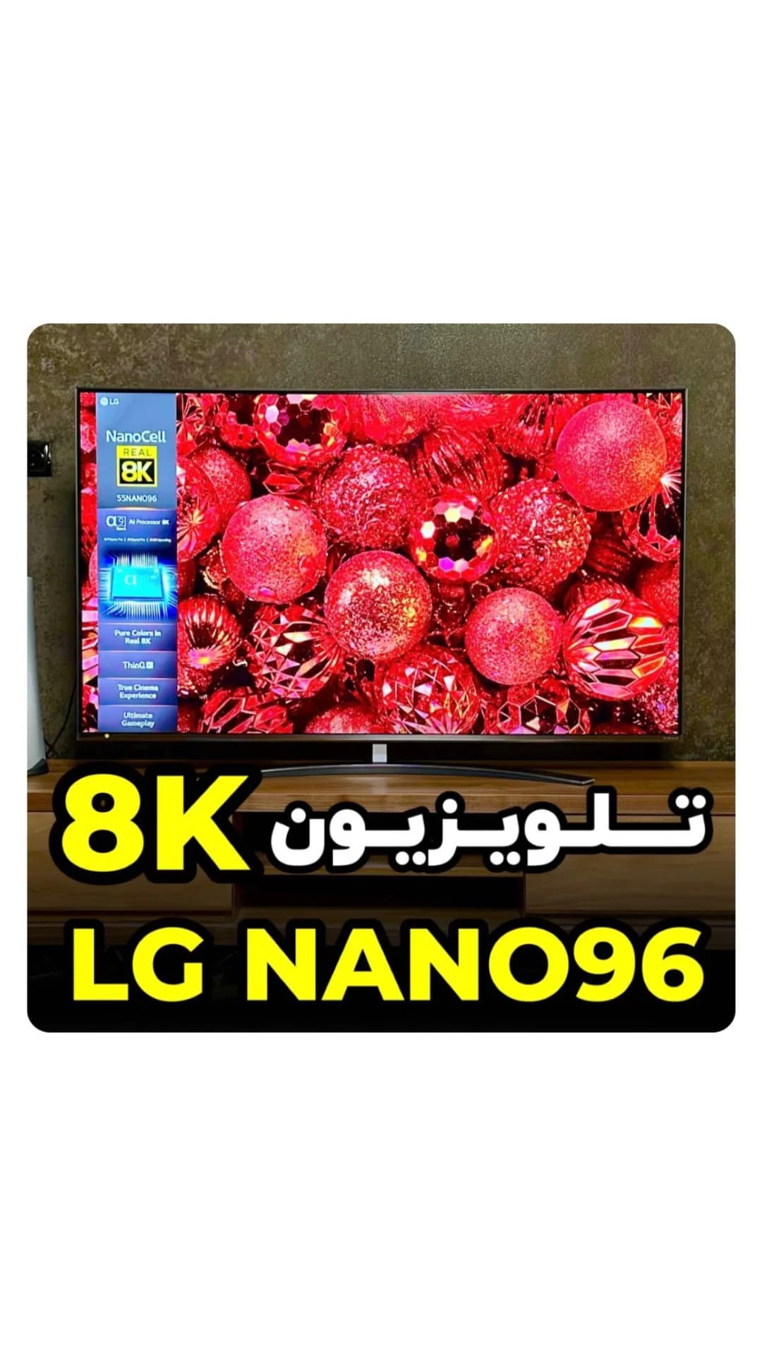 تلویزیون ال جی NANO96 8K، رنگ مشکی، جنس پلاستیک و شیشه، تخت