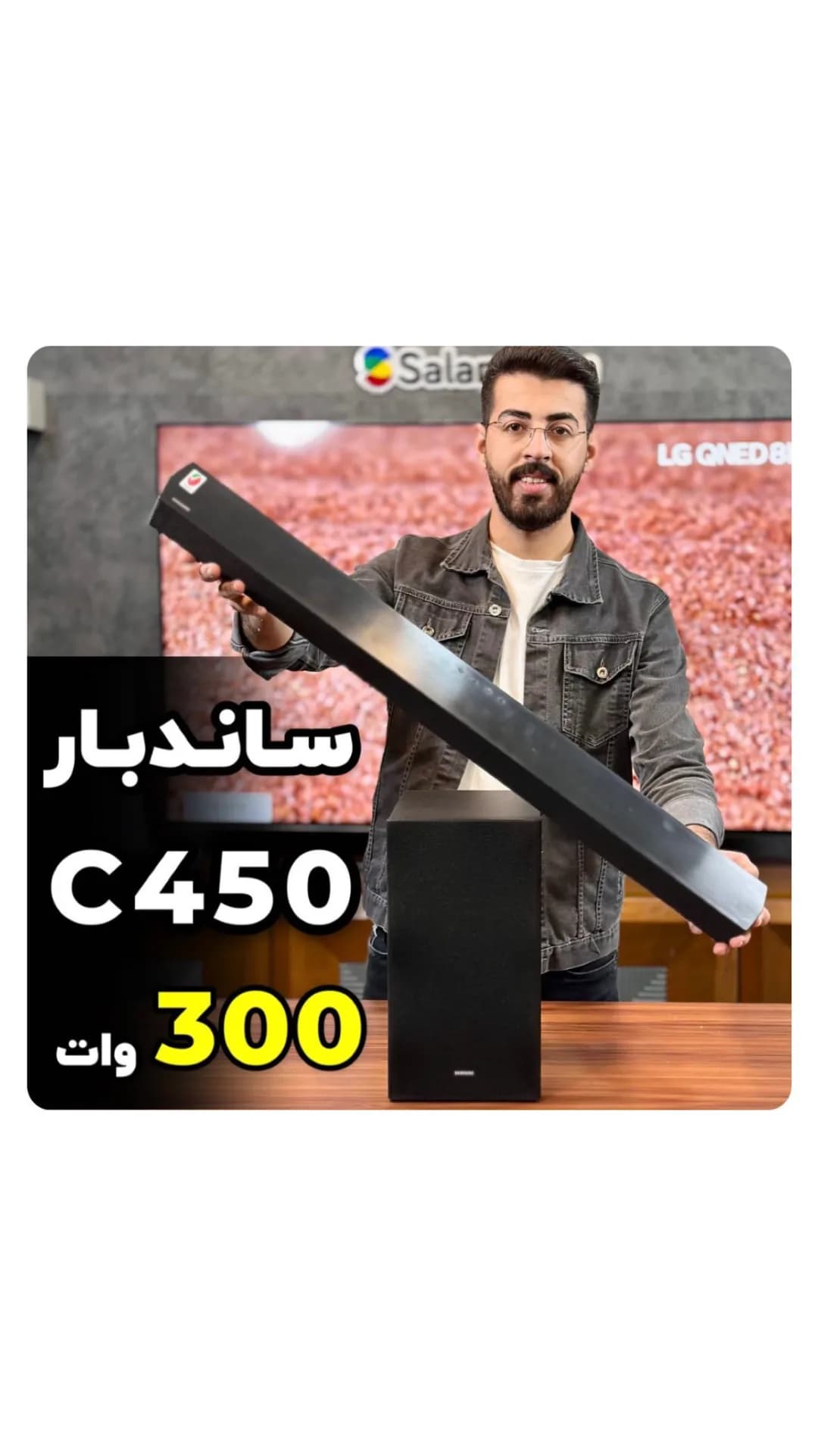 ساندبار سامسونگ C450، رنگ مشکی، جنس پلاستیک، مستطیلی