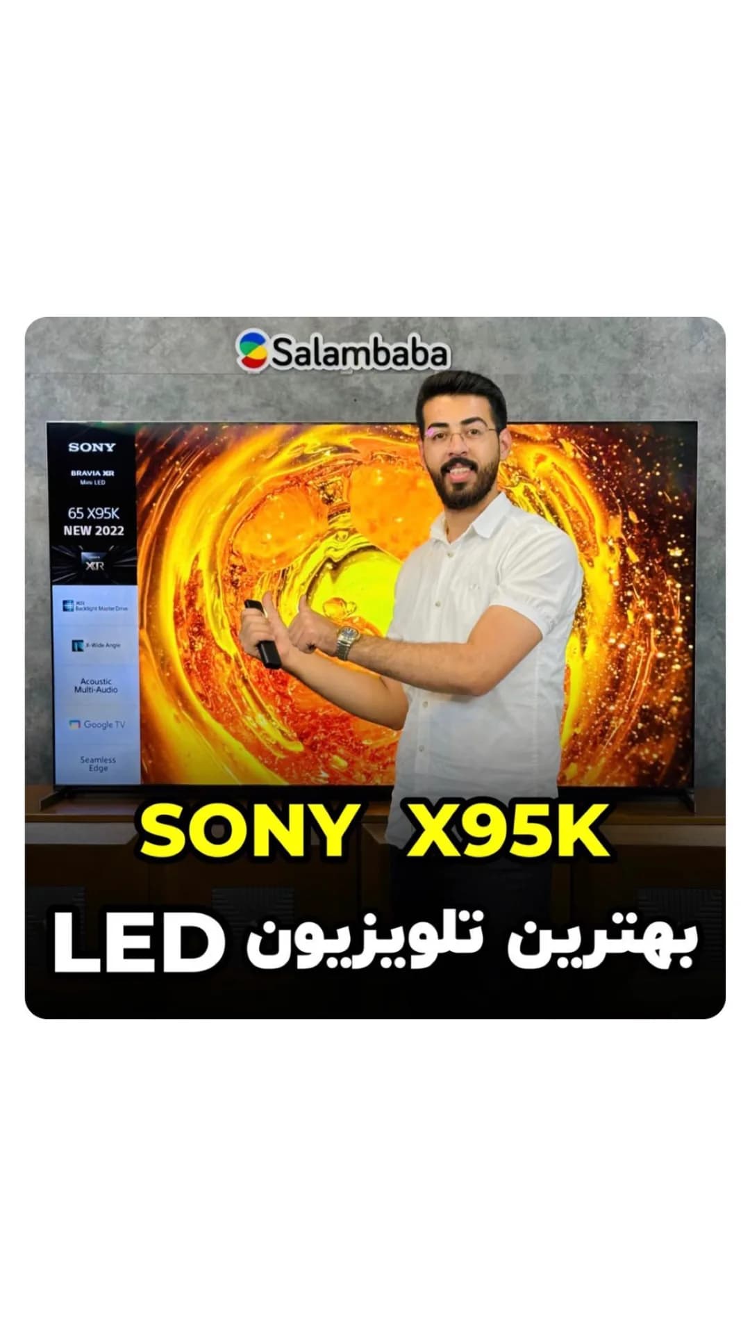 تلویزیون X95K MiniLED ۲۰۲۲ سونی، رنگ مشکی و نقرهای، هوشمند تخت