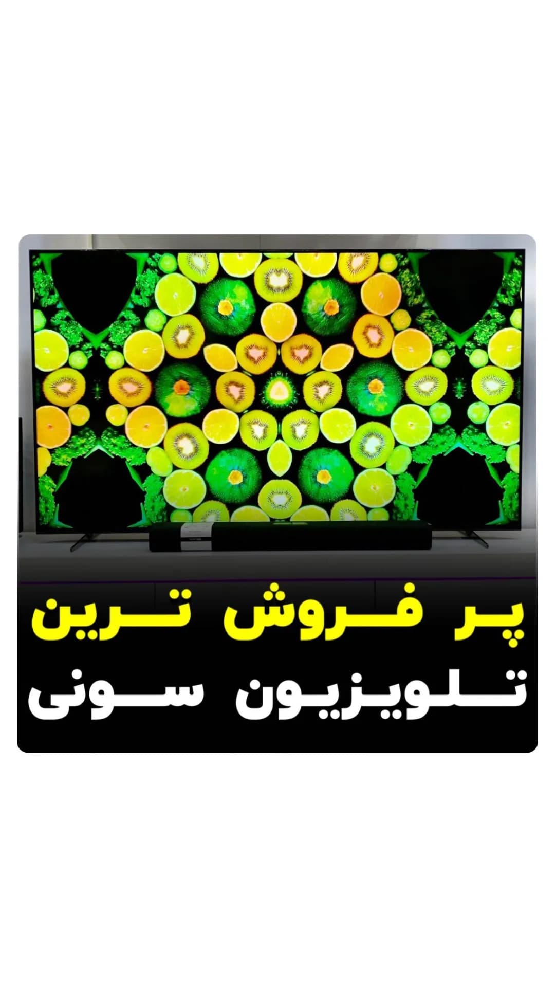 تلویزیون X90K سایز ۶۵ سونی، رنگ مشکی، جنس پلاستیک و شیشه، تلویزیون هوشمند