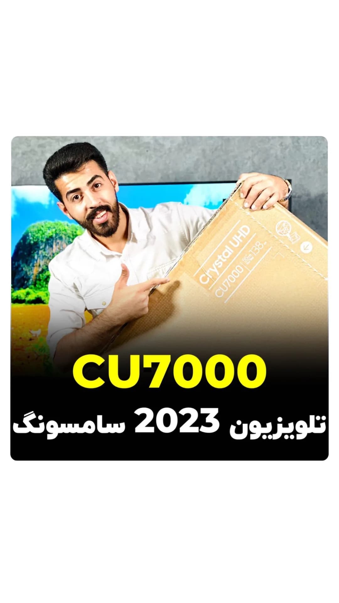 تلویزیون CU7000 سایز ۵۵ سامسونگ، رنگ مشکی، سامسونگ CU7000