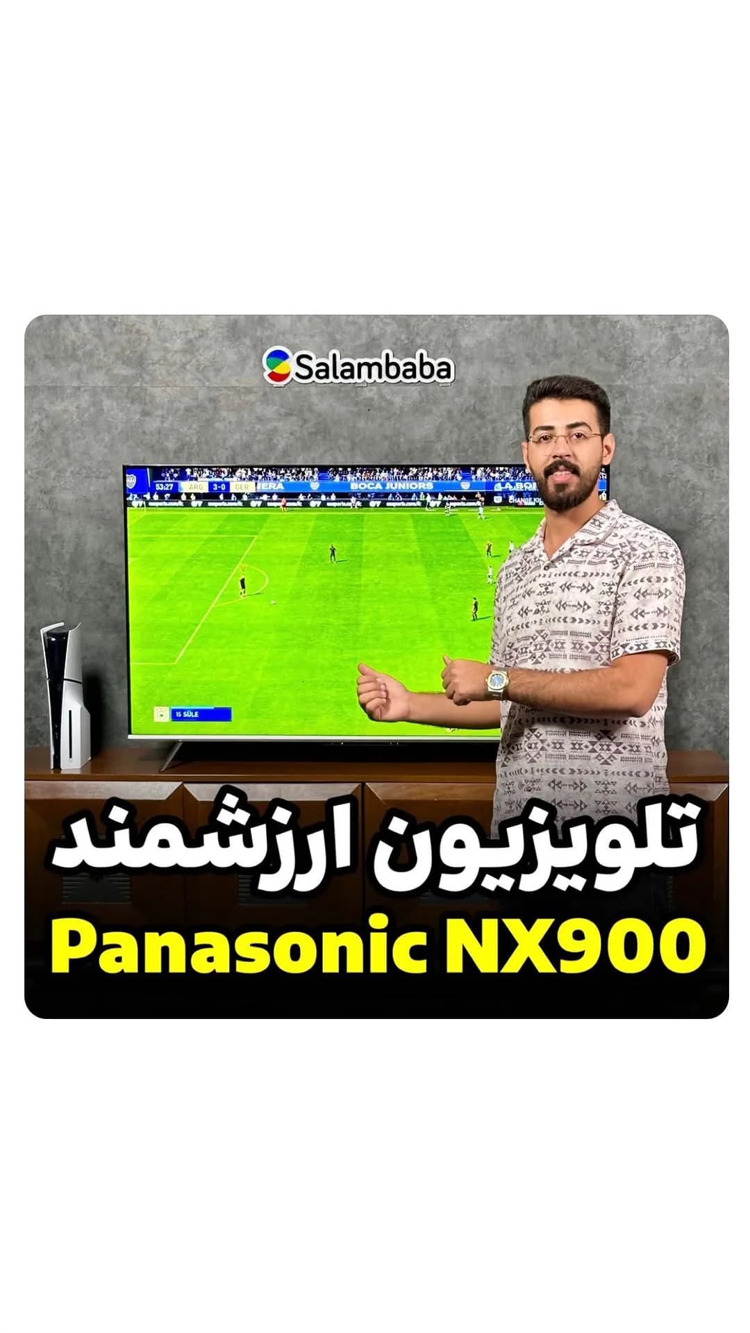 تلویزیون NX900 مدل ۲۰۲۴ پاناسونیک، رنگ مشکی، تخت