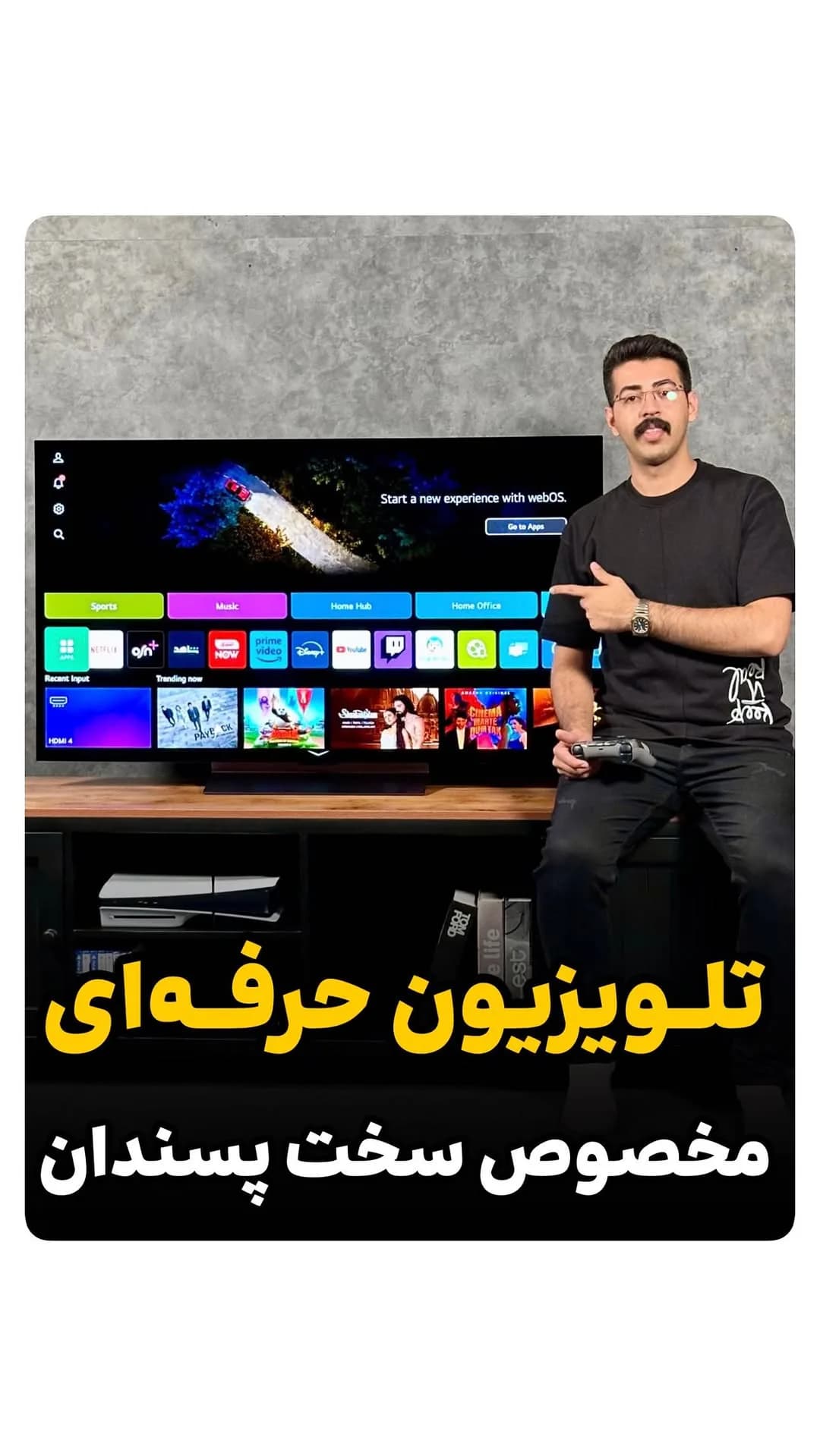 تلویزیون OLED C4، رنگ مشکی، جنس پلاستیک و شیشه، هوشمند تخت